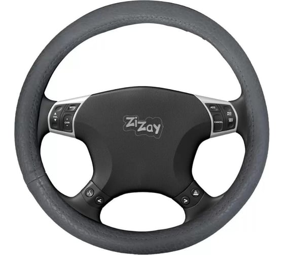 Оплетка на руль ZiZay размер М, 37-39 см., гладкая фактура, серый цвет, эко-кожа ZZ0202 1
