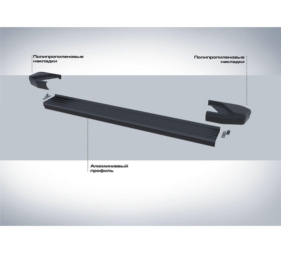 Пороги Rival Black Toyota Rav4 IV /CA40/ рестайлинг 2015-, 173 см, 2 шт., F173ALB.5705.4