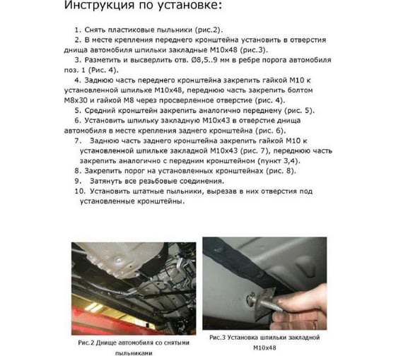 Пороги Rival Premium Toyota Highlander II 2007-2010 2010-2014, 2 шт., A180ALP.5704.1