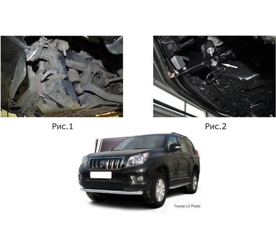 Защита переднего бампера d76 Rival Toyota LC Prado 150 2009-2013 2013-2017, R.5704.008