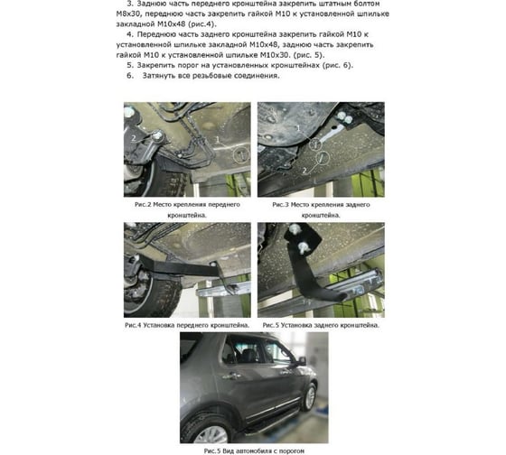 Пороги "Bmw-Style круг" Rival для Ford Explorer V 2010-2019, 193 см, 2 шт., алюминий, D193AL.1802.1