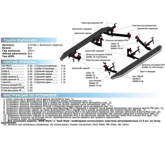 Пороги "Bmw-Style круг" Rival для Toyota Highlander U50 2013-2020, 180 см, 2 шт., алюминий, D180AL.5706.1