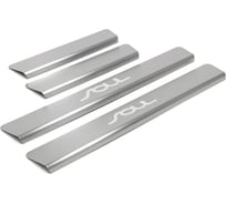 Накладки на пороги Rival для Kia Soul II рестайлинг 2017, 4 шт., NP.2812.3