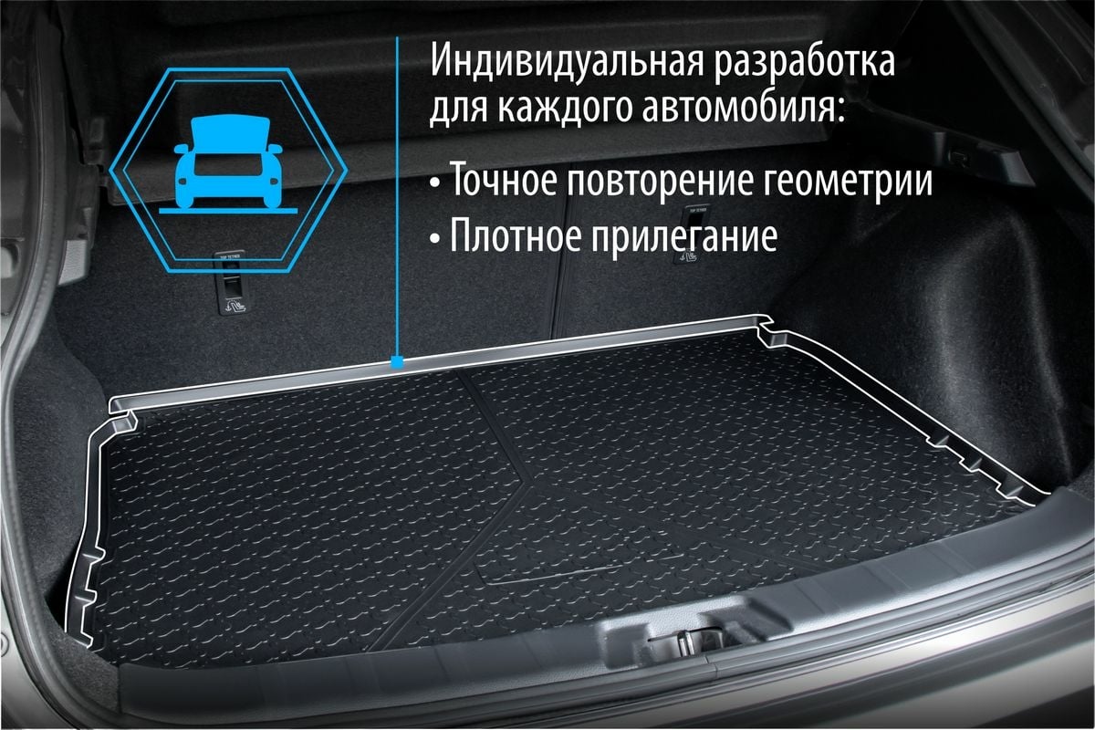 Коврик в багажник автомобиля Rival для Kia Ceed III универсал (Comfort,  Luxe, Classic, Prestige) 2018-н.в., полиуретан, 12801007 - заказать в  интернет-магазине: цена, описание, отзывов - 1.