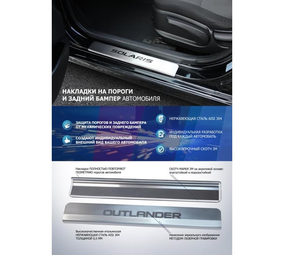 Накладки на задний бампер Rival Kia Ceed II хэтчбек 2015-09.2018, 2 шт., NB.H.2804.1