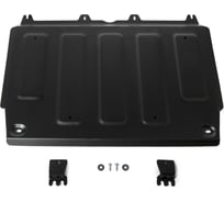 Защита картера и КПП АвтоБРОНЯ для Toyota Corolla E210 2018-н.в, с крепежом, 111.09530.1