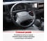 Оплетка SKYWAY Top-2 L черная экокожа S01102128 6