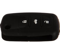 Чехол на автомобильный ключ SKYWAY VOLKSWAGEN силиконовый S05701049