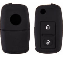 Чехол на автомобильный ключ SKYWAY VOLSWAGEN силиконовый, 2 кнопки S05701050