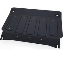 Защита картера и КПП АвтоБРОНЯ Nissan Qashqai кроме сборки РФ 2014-2015, сталь 2 мм, 111.04153.1