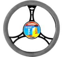 Оплетка SKYWAY Top-1 L, серая, экокожа S01102108