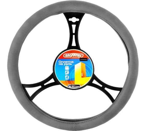 Оплетка SKYWAY Top-1 L, серая, экокожа S01102108 1