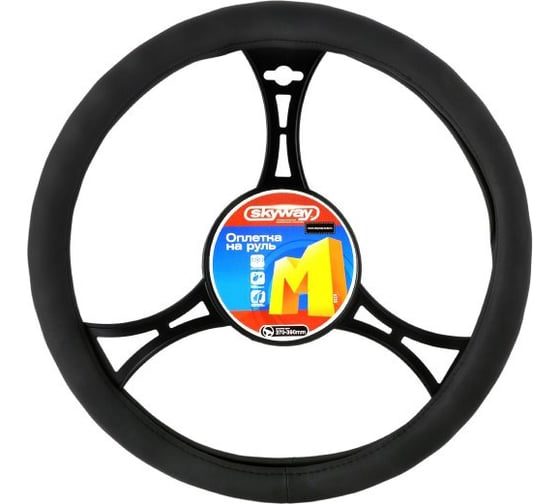 Оплетка SKYWAY Top-1 M черная, экокожа S01102169