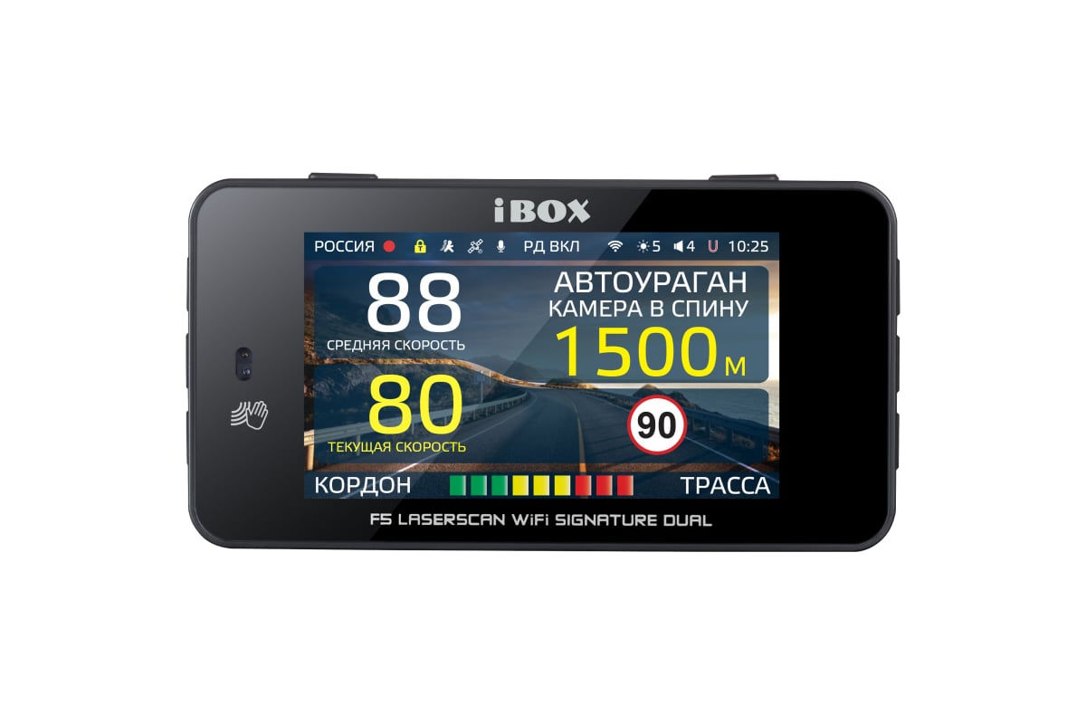 Видеорегистратор с радар-детектором iBOX F5 LaserScan WiFi Signature ...