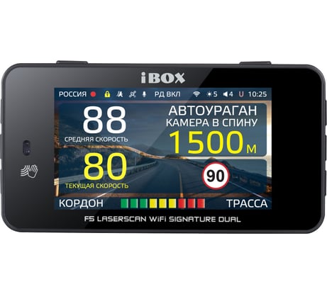 iBOX - официальный дилер: выгодные цены, отзывы, каталог продукции ...