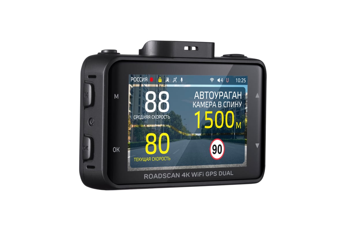 Видеорегистратор iBOX RoadScan 4K WiFi GPS Dual 1384