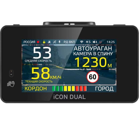 Видеорегистратор iBOX с радар-детектором iCON Dual 1156