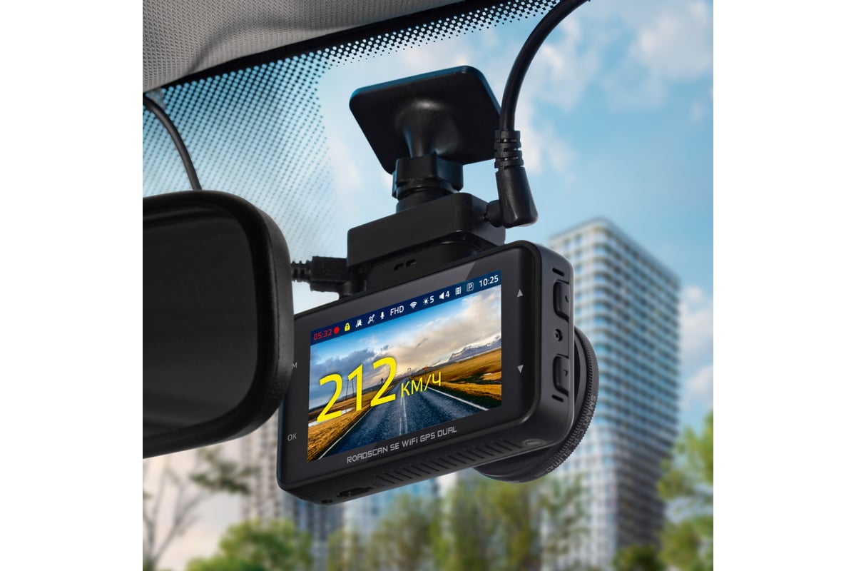 Видеорегистратор iBOX RoadScan SE WiFi GPS Dual 1415 - выгодная цена,  отзывы, характеристики, 5 видео, фото - купить в Москве и РФ