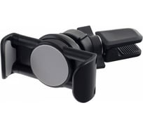 Автодержатель для смартфона, диагональ до 6.5, на воздуховод, магнитный, черный PERFEO-523 30 009 205