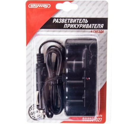 Разветвитель прикуривателя SKYWAY 4 гнезда, 12/24V, черный S02301027