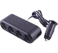 Разветвитель прикуривателя SKYWAY 4 гнезда, черный, предохранитель 10А S02301014