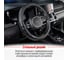 Оплетка SKYWAY Racer-1 M, черная, экокожа S01102414 9