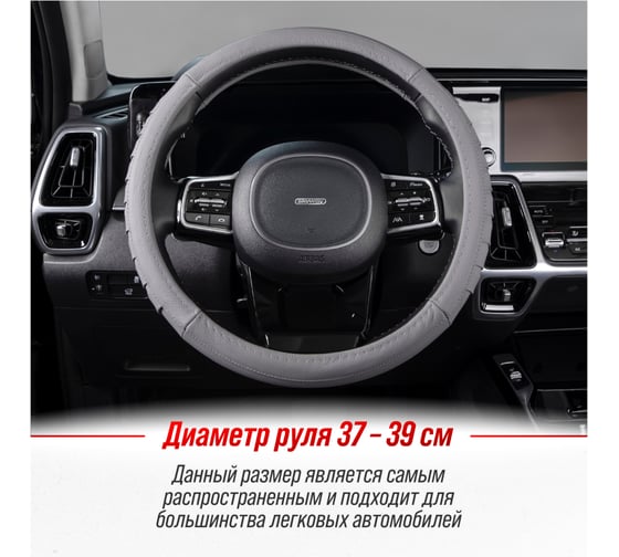 Оплетка SKYWAY Real-5 М, серая, натуральная кожа S01108009 1