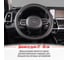 Оплетка SKYWAY Modern-6 M, черная, экокожа S01102053 5