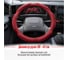 Оплетка SKYWAY Sponge classic 6 подушечек, L, красная, замша S01101010 8