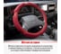 Оплетка SKYWAY Sponge classic 6 подушечек, L, красная, замша S01101010 9