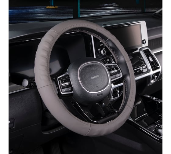 Оплетка SKYWAY Real-3 М, серая, натуральная кожа S01108006