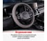 Оплетка SKYWAY Real-3 М, серая, натуральная кожа S01108006 9