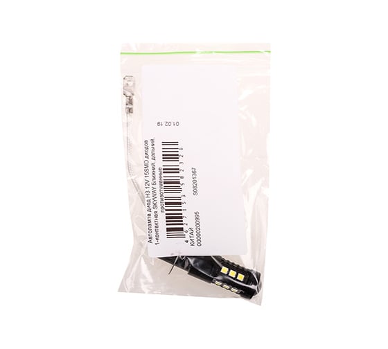 Автолампа диод SKYWAY H3, 15 SMD диодов, 1-контакт, ближний, дальний, противотуманные фары S08201367
