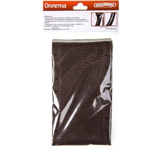 Оплетка SKYWAY Corset M, коричневая, экокожа S01102404