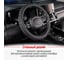 Оплетка SKYWAY Modern-4 M, черная, экокожа S01102231 5