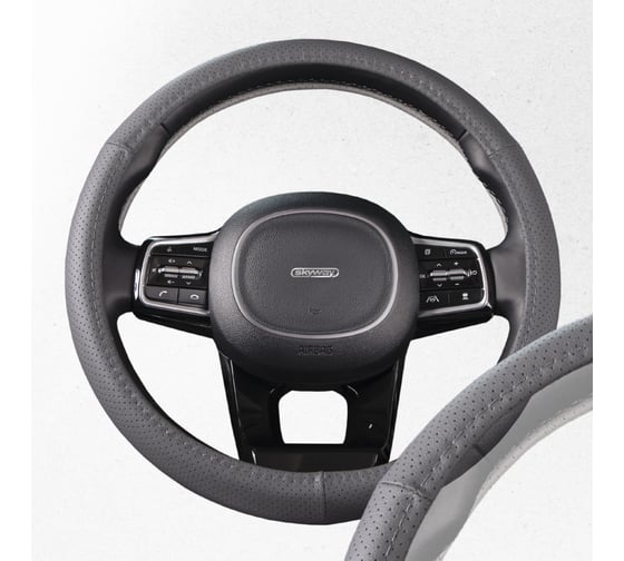 Оплетка SKYWAY Real-1 М, серая, натуральная кожа S01108002