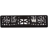 Рамка для номера SKYWAY пластмассовый, с защелкой, черная, без надписи, полированная S04102003
