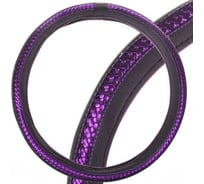 Оплетка SKYWAY Luxury-1 M, черно/фиолетовая, экокожа S01102371