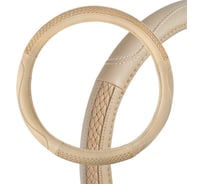 Оплетка SKYWAY Modern-7 M, бежевая, экокожа S01102143