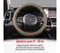 Оплетка SKYWAY Modern-7 M, бежевая, экокожа S01102143 10