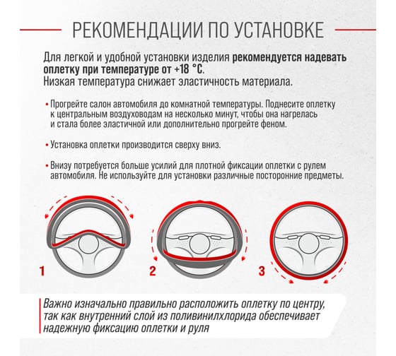 Оплетка SKYWAY Crome-1 M, черная, экокожа S01102055