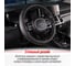 Оплетка SKYWAY Crome-1 M, черная, экокожа S01102055 5
