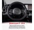 Оплетка SKYWAY Real-8 М, черная, экокожа S01108013 8