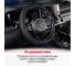 Оплетка SKYWAY Real-3 М, черная, натуральная кожа S01108005 9