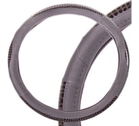 Оплетка SKYWAY Luxury-4 L, серая, экокожа S01102382