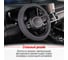 Оплетка SKYWAY Modern-4 M, серая, экокожа S01102230 7