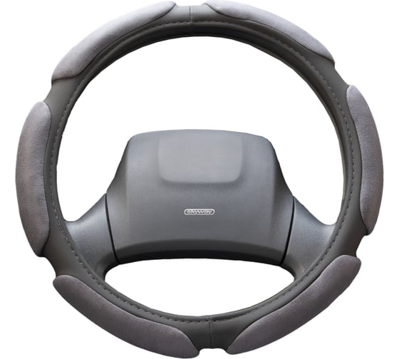 Оплетка SKYWAY Sponge classic 6 подушечек, L, серая, замша S01101011
