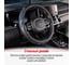 Оплетка SKYWAY Glamour-1 M, черно/синяя, экокожа S01102277 15