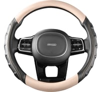 Оплетк SKYWAY Carbon-2 M, черно/бежевая, экокожа S01102427