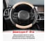 Оплетк SKYWAY Carbon-2 M, черно/бежевая, экокожа S01102427 8